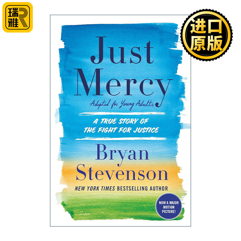 Just Mercy 正义的慈悲 美国司法中的苦难与救赎 青少年版 Bryan Stevenson