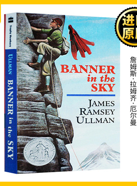 Banner in the Sky 天空中的旗帜 英文原版 纽伯瑞银奖 英文版 James Ramsey Ullman 儿童文学书 青少年小说 进口英语书籍