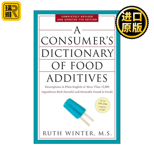 A Consumer's Dictionary of Food Additives 消费者食品添加剂词典 第七版 饮食安全 Ruth Winter