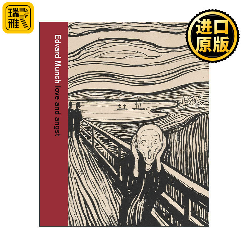 Edvard Munch: Love And Angst 艺术家爱德华·蒙克 爱与焦虑 揭示爱德华·蒙克版画意象作品 描绘原始人类情感画作 精装