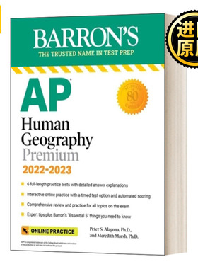 Barron's AP Human Geography Premium, 2022-2023 巴朗AP人文地理备考指南 高级版 6套题+综合复习+在线练习