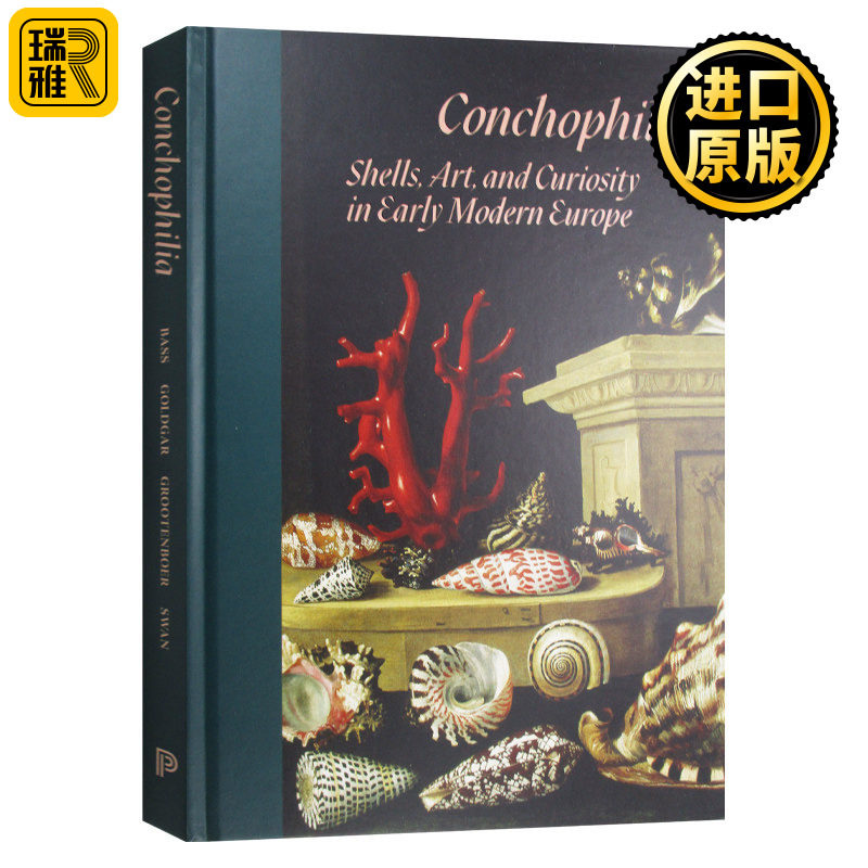 英文原版 Conchophilia Shells Art and Curiosity in Early Modern Europe 贝壳癖 早期现代欧洲的贝壳艺术和好奇心 精装 英文版