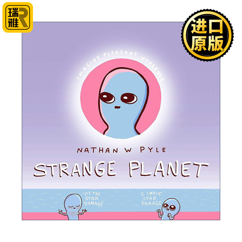 Strange Planet 奇异星球1 人气治愈幽默漫画精装