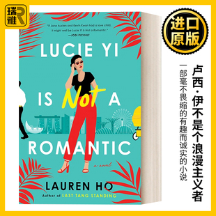 Not Lauren 浪漫喜剧小说 卢西·伊不是个浪漫主义者 Lucie Romantic
