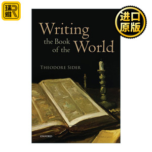 Writing the Book of the World 书写世界之书 牛津现代哲学经典