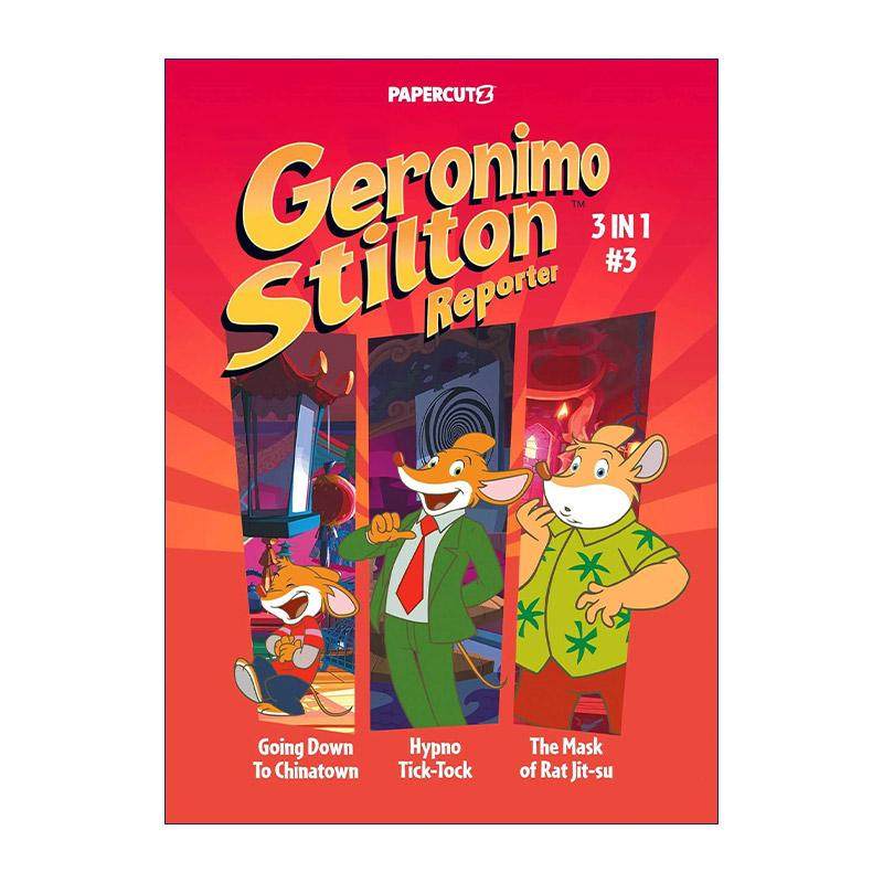 英文原版 Geronimo Stilton Reporter 3 in 1 Vol.3 老鼠记者3合1卷三 精装全彩漫画小说 英文版 进口英语原版书籍