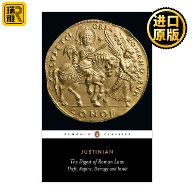 The Digest of Roman Law (Penguin Classics) 罗马法文摘 盗窃 掠夺 损害与侮辱 Justinian 企鹅经典