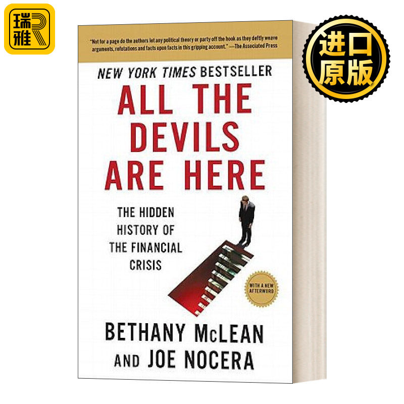 All the Devils Are Here 所有的魔鬼都在这里 金融危机的隐藏历史 英文原版