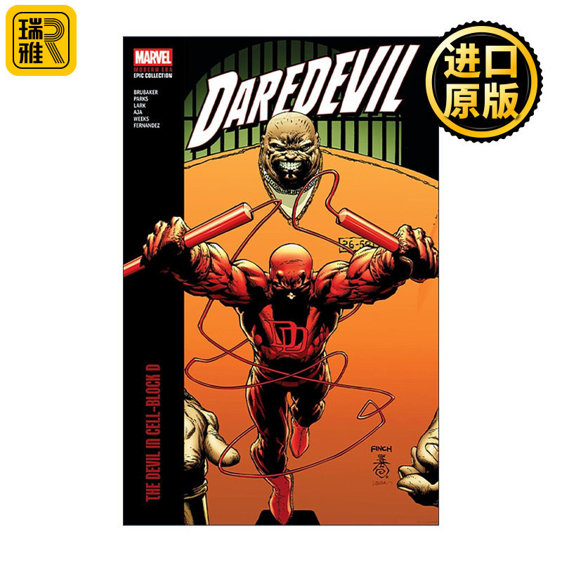 英文原版 Daredevil Modern Era Epic Collection The Devil In Cell-Block D超胆侠 夜魔侠 现代史诗珍藏集 D区牢房中的恶魔 漫威