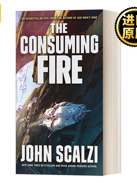 The Consuming Fire 崩塌的帝国2 斯卡尔齐科幻小说 英文原版