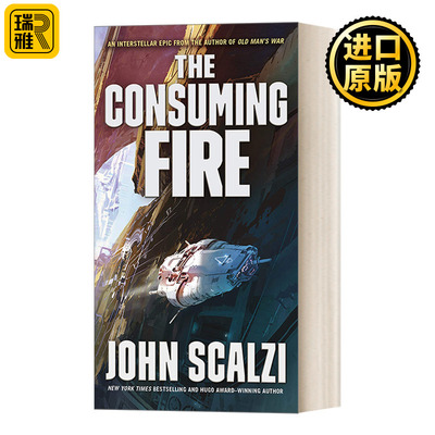 The Consuming Fire 崩塌的帝国2 斯卡尔齐科幻小说 英文原版