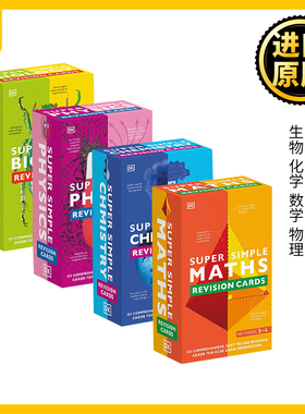 SuperSimple Revision Cards 超级简单复习卡4册 生物 化学 数学 物理 DK
