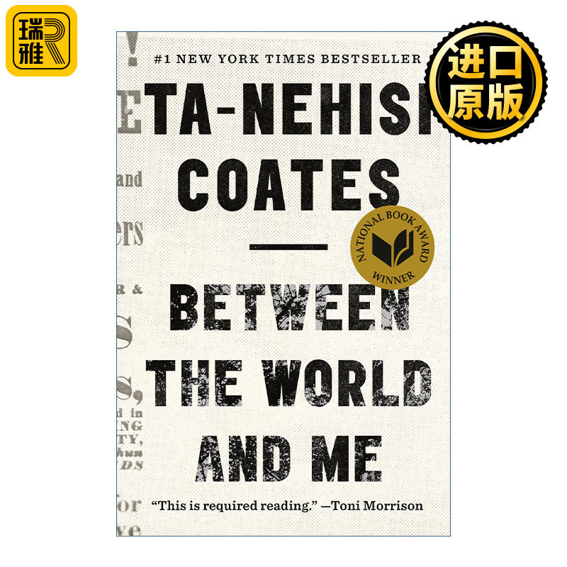 Between the World and Me 在世界与我之间 美国国家图书奖非虚构类 Ta-Nehisi Coates 精装