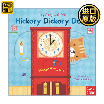 Hickory Dickory Dock 童谣机关操作书 滴答滴答钟声响 纸板书 儿童绘本