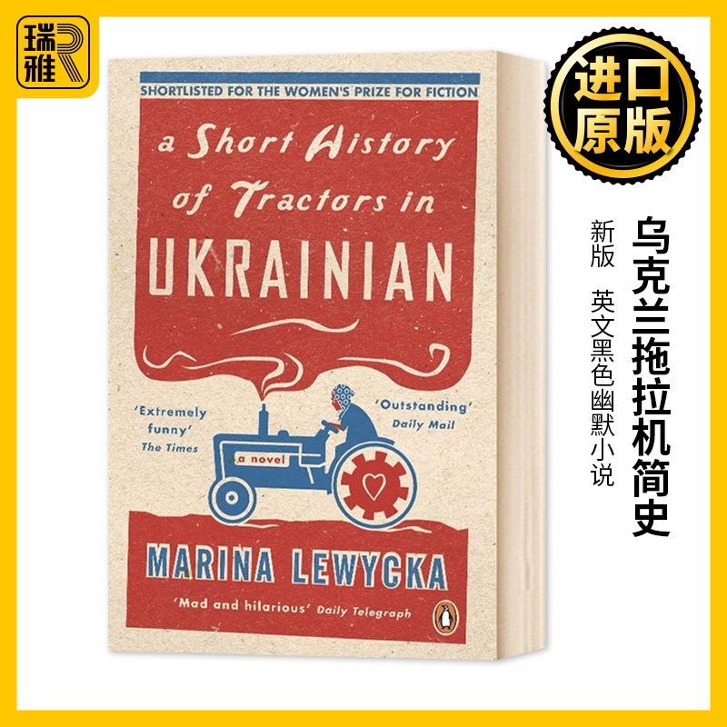 英文版黑色幽默小说家族隐秘