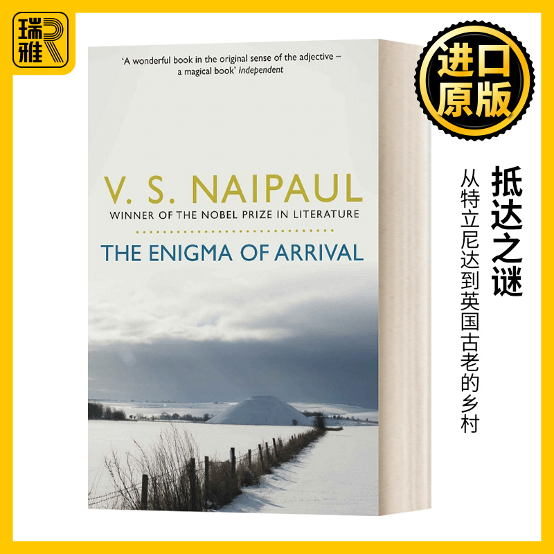 奈保尔抵达之谜英文原版
