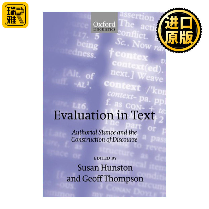 Evaluation in Text 文本评估 权威立场与话语建构 牛津语言学丛书