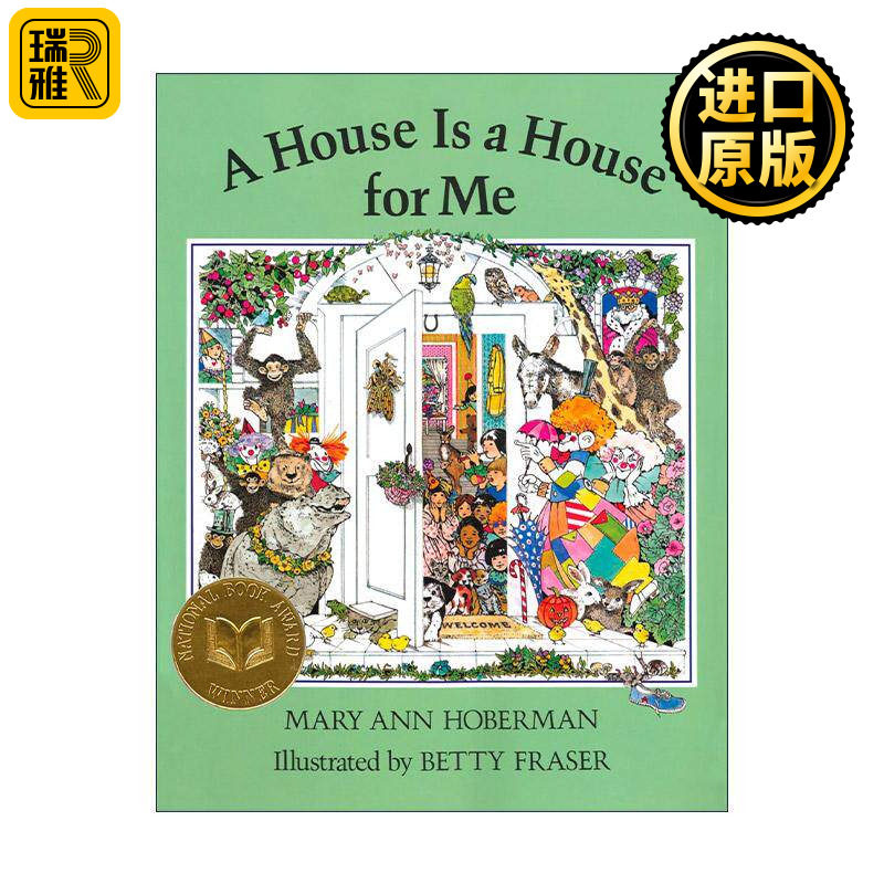 英文原版 A House Is a House for Me 房子对我来说就是房子 儿童精装绘本 亲子阅读 英文版 进口英语原版书籍
