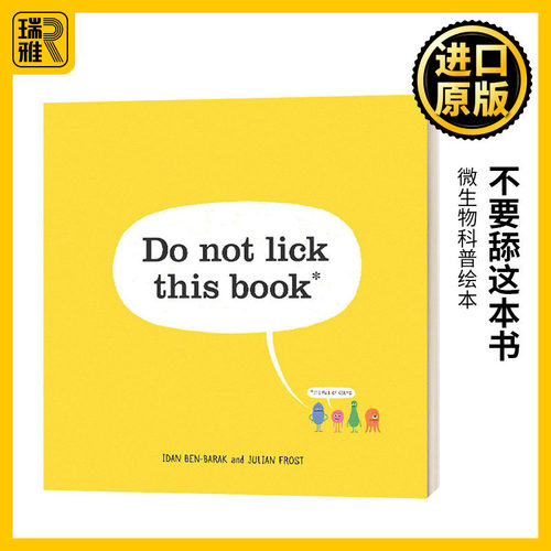 不要舔这本书英文原版