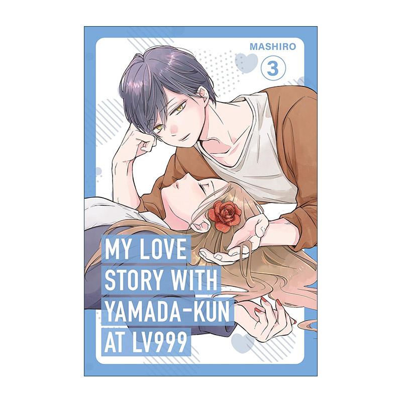 英文原版 My Love Story with Yamada-kun at Lv999 Volume 3 和山田谈场Lv999的恋爱3 同名动漫漫画 Mashiro 进口英语原版书籍