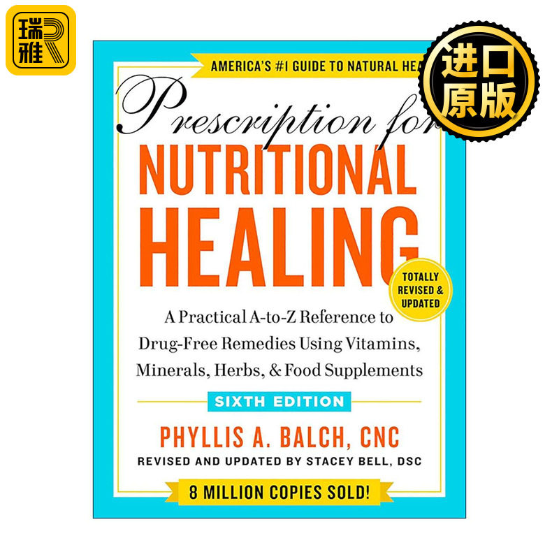 英文原版 Prescription for Nutritional Healing 实用家庭营养治疗处方百科 第六版 家庭保健宝典 参考药物补救措施 菲力斯·巴克