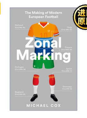 Zonal Marking 区域联防 现代欧洲足球的形成