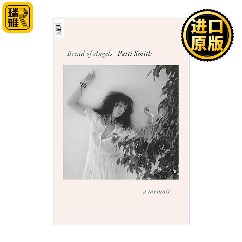 英文原版 Bread of Angels 天使之粮 帕蒂·史密斯回忆录 只是孩子作者 美国国家图书奖得主 摇滚乐 英文版 进口英语原版书籍