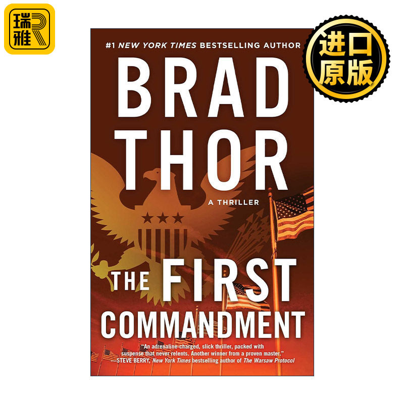 The First Commandment 第一戒律 特工斯科特系列 悬疑小说