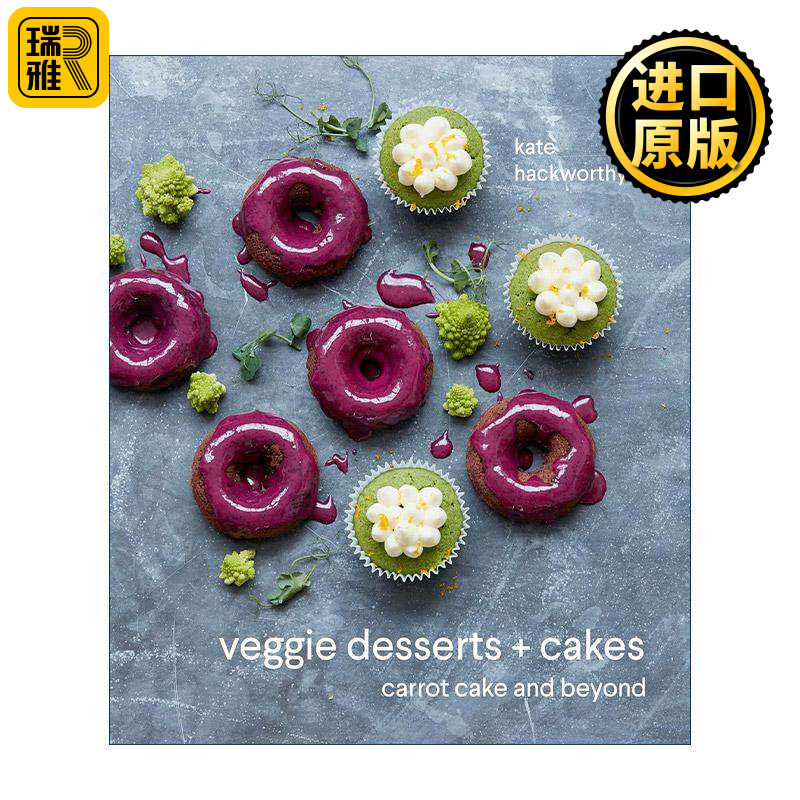 英文原版 Veggie Desserts + Cakes 素食点心及蛋糕 新式甜心食谱书 精装 英文版 进口英语原版书籍