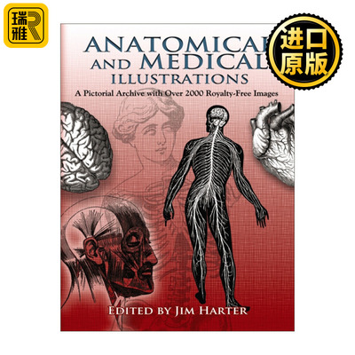 Anatomical and Medical Illustrations 人体解剖与医学插画 插图 Jim Harter