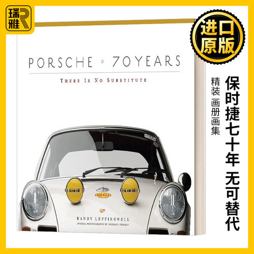 保时捷 70周年 无可替代 英文原版 Porsche 70 Years There Is No Substitute 精装 画册画集 英文版 进口英语原版书籍