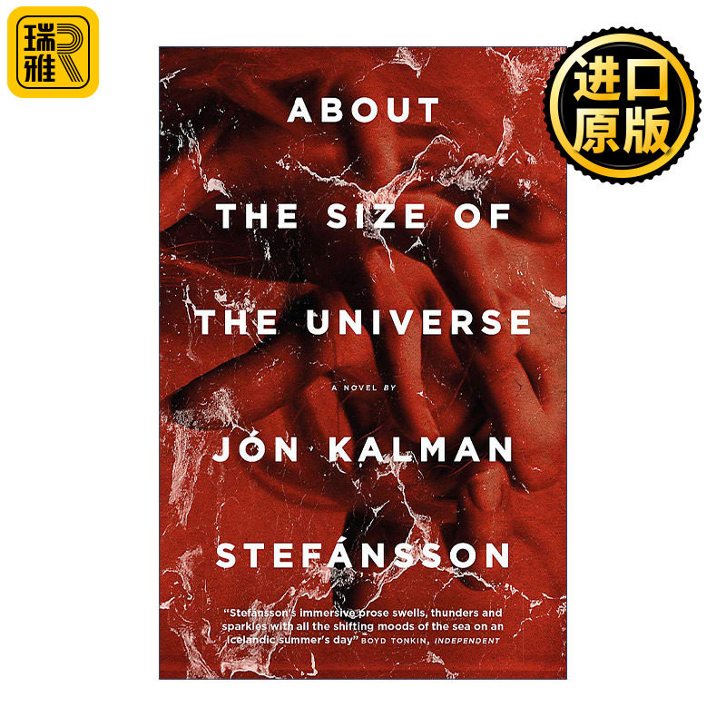 正版 About the Size of the Universe 鱼没有脚2 宇宙的尺寸 冰岛三部曲作者 英文原版 进口英语书籍