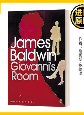 Giovanni's Room 乔凡尼的房间 詹姆斯·鲍德温 企鹅现代经典 James Baldwin