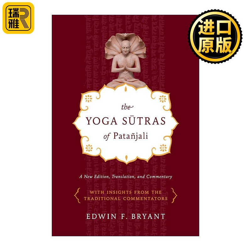 英文原版 The Yoga Sutras of Patanjali A New Edition Translation and Commentary 瑜伽之祖帕坦伽利 瑜伽指南 英文版