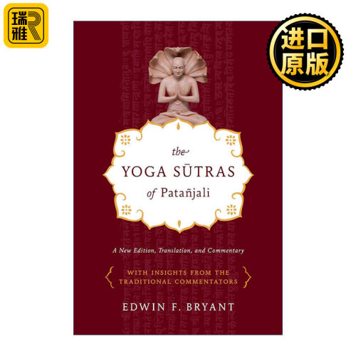 英文原版 The Yoga Sutras of Patanjali A New Edition Translation and Commentary 瑜伽之祖帕坦伽利 瑜伽指南 英文版