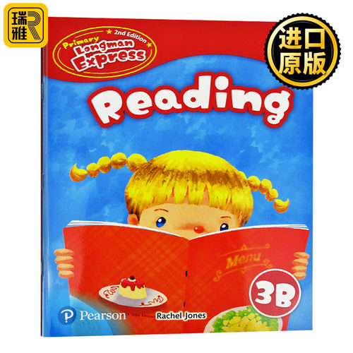 PLE三年级下册阅读练习册第二版