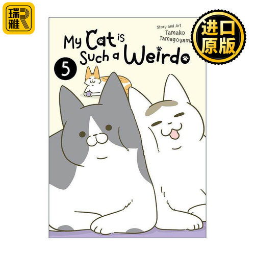英文原版 My Cat is Such a Weirdo Vol.5 我家的猫又在干怪事了 卷五 治愈宠物漫画 英文版 进口英语原版书籍
