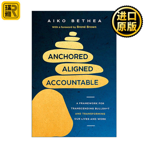 英文原版 Anchored Aligned 稳固立足 目标明确 勇于负责 除去废话并重塑生活与工作的框架 Aiko Bethea 英文版 进口英语原版书籍