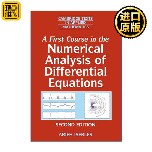 英文原版 A First Course in the Numerical Analysis of Differential Equations 微分方程数值分析入门课程剑桥应用数学文本系列