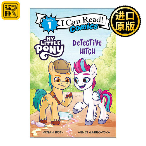 My Little Pony: Detective Hitch 小马宝莉 希契侦探 I Can Read Comics Level 1 分级阅读