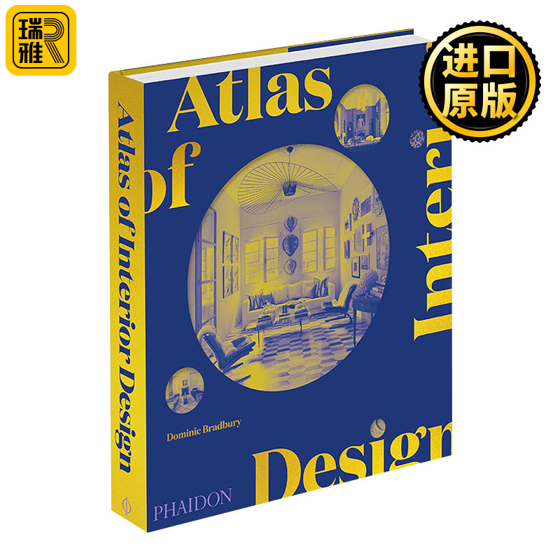 室内设计图集英文原版