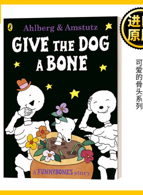 Funnybones Give the Dog a Bone 可爱的骨头系列 英文原版儿童绘本