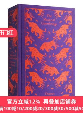 The Mayor of Casterbridge 卡斯特桥市长 托马斯哈代 布纹经典 精装 英文原版