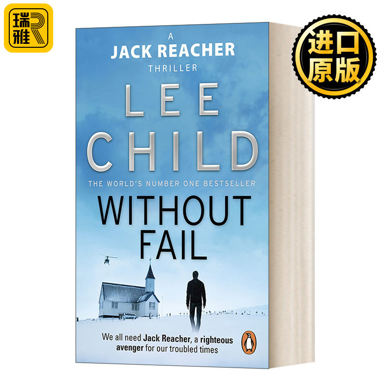 Without Fail 模拟刺客 李查德 杰克李奇系列6 英文原版