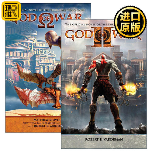 God of War战神系列 套装2册