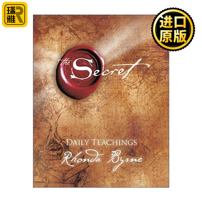 秘密每日教学精装朗达拜恩