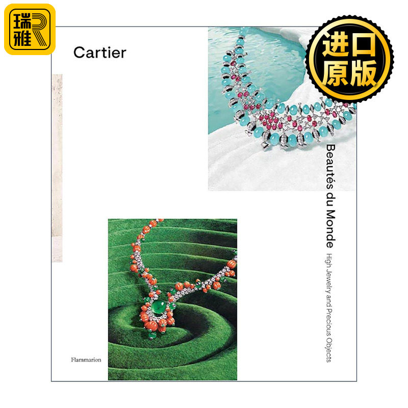 英文原版 Cartier Beautes Du Monde 卡地亚 世界之美 高级珠宝首饰设计精装 英文版 进口英语原版书籍