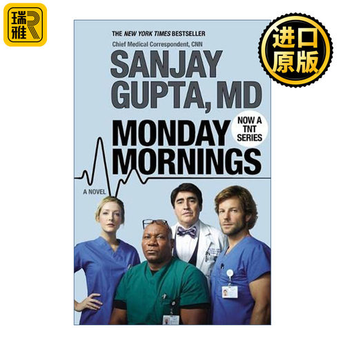 Monday Mornings 周一清晨 电视剧原著