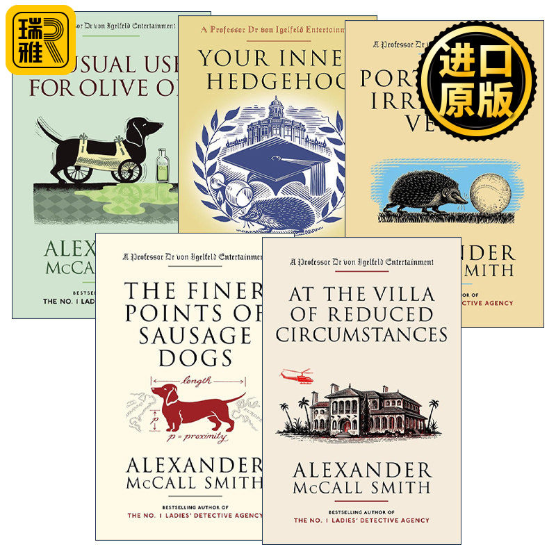 Professor Dr Von Igelfeld Entertainment 冯 伊格费尔德教授轶事系列5册