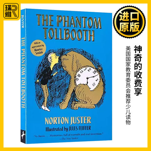 美国中小学阅读课推荐书目 专治不爱学习